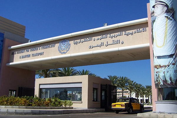 Arab Academy Gate