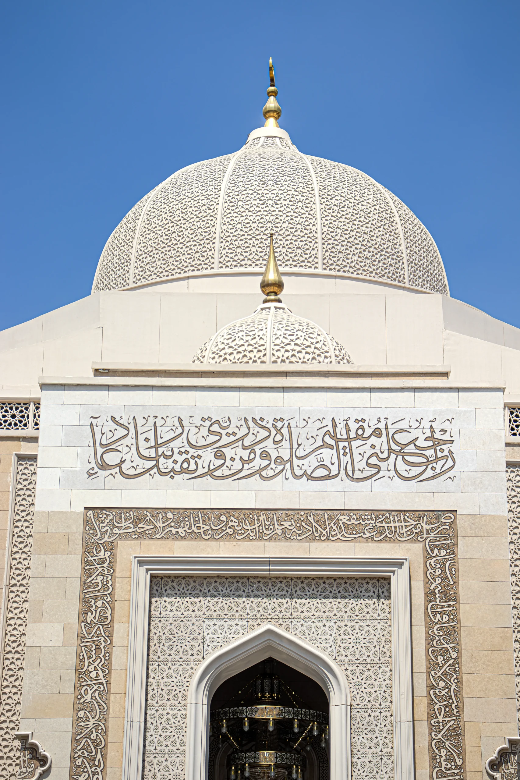 مسجد العلي العظيم
